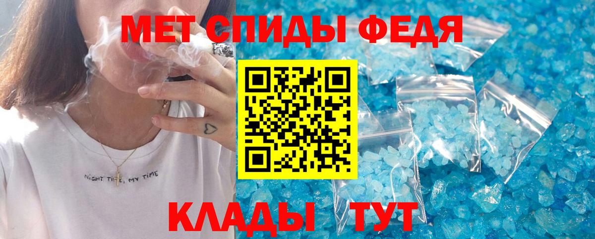 Амфетамин 97% Старая Купавна