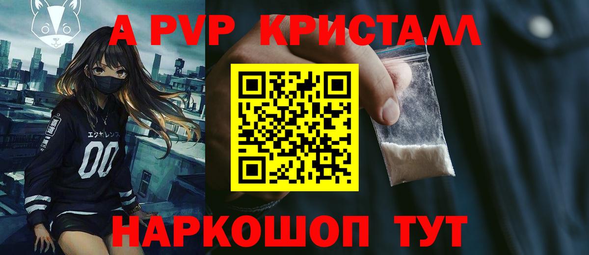 Старая Купавна  А ПВП мука  А ПВП мука  Вход с VPN  А ПВП СК 