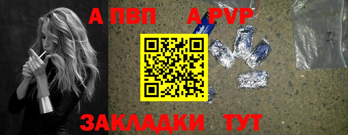 Старая Купавна  Гашиш  Вход с VPN  Меф МЯУ МЯУ   Каннабис 