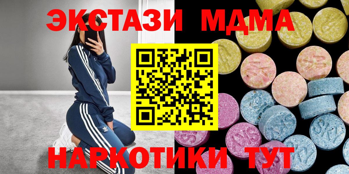 Старая Купавна  Экстази  Вход с VPN  Экстази Дубай 