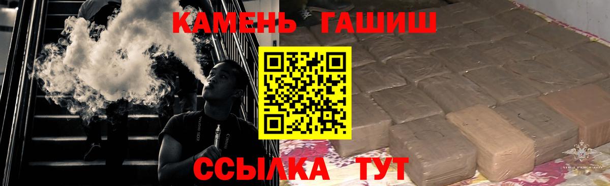Гашиш индика сатива Старая Купавна