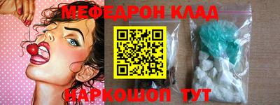 гашишное масло Новозыбков