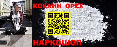 соль курить ск Новодвинск