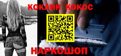 гашишное масло Новозыбков