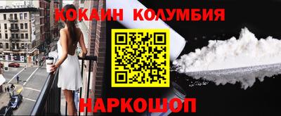 соль курить ск Новодвинск