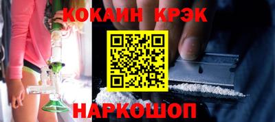 дмт Новокубанск