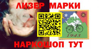соль курить ск Новодвинск