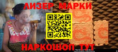 дмт Новокубанск