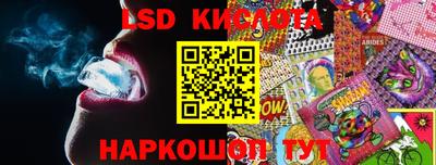 гашишное масло Новозыбков