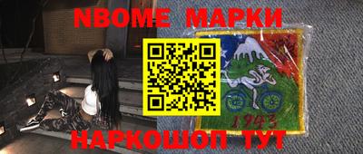 гашишное масло Новозыбков