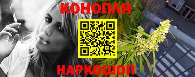 соль курить ск Новодвинск