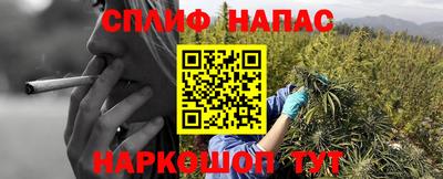 соль курить ск Новодвинск
