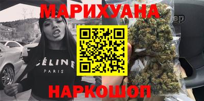 гашишное масло Новозыбков