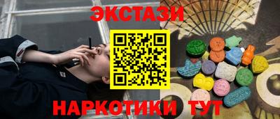 соль курить ск Новодвинск