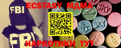 дмт Новокубанск