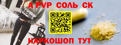 гашишное масло Новозыбков