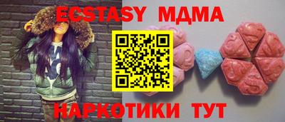 дмт Новокубанск