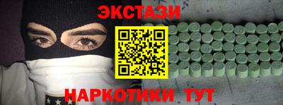 гашишное масло Новозыбков