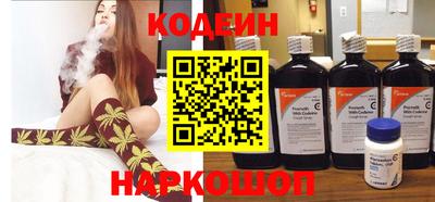 мескалин Нальчик