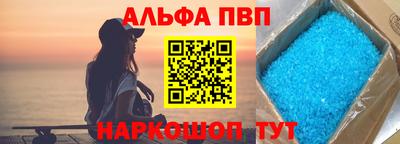 соль курить ск Новодвинск