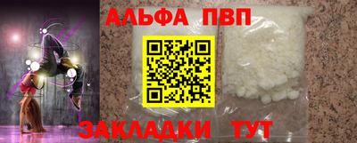 гашишное масло Новозыбков