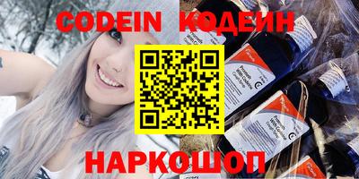 соль курить ск Новодвинск