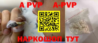гашишное масло Новозыбков