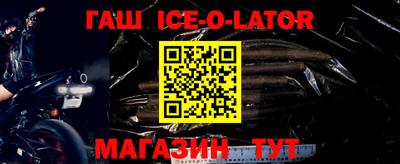 соль курить ск Новодвинск