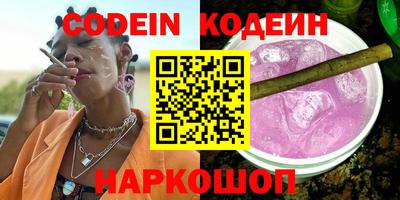 гашишное масло Новозыбков