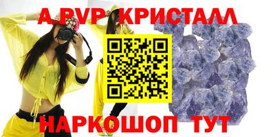 гашишное масло Новозыбков