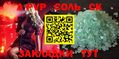 гашишное масло Новозыбков