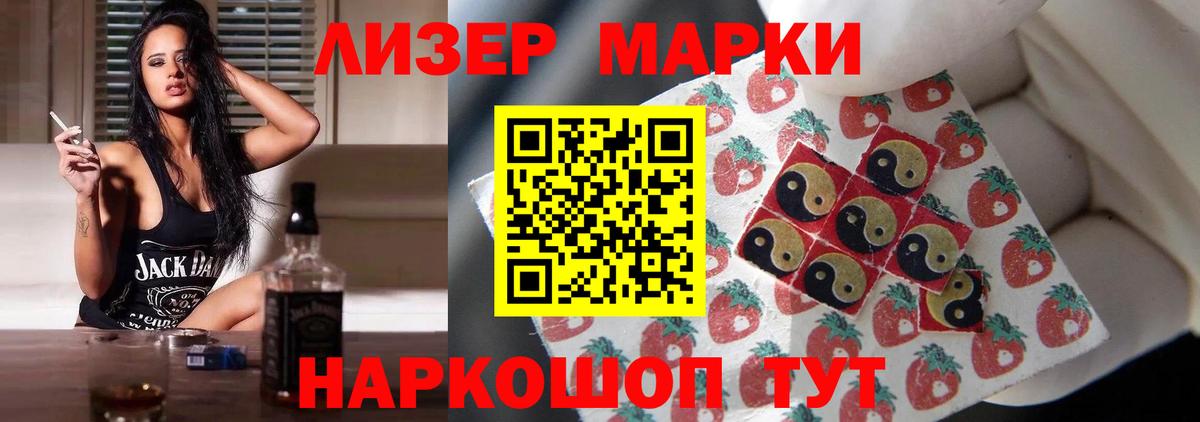 ЛСД экстази ecstasy Старая Купавна
