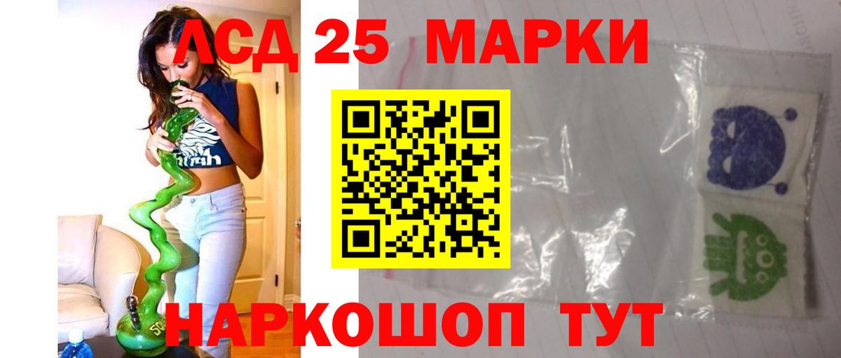 МЕТАДОН Старая Купавна