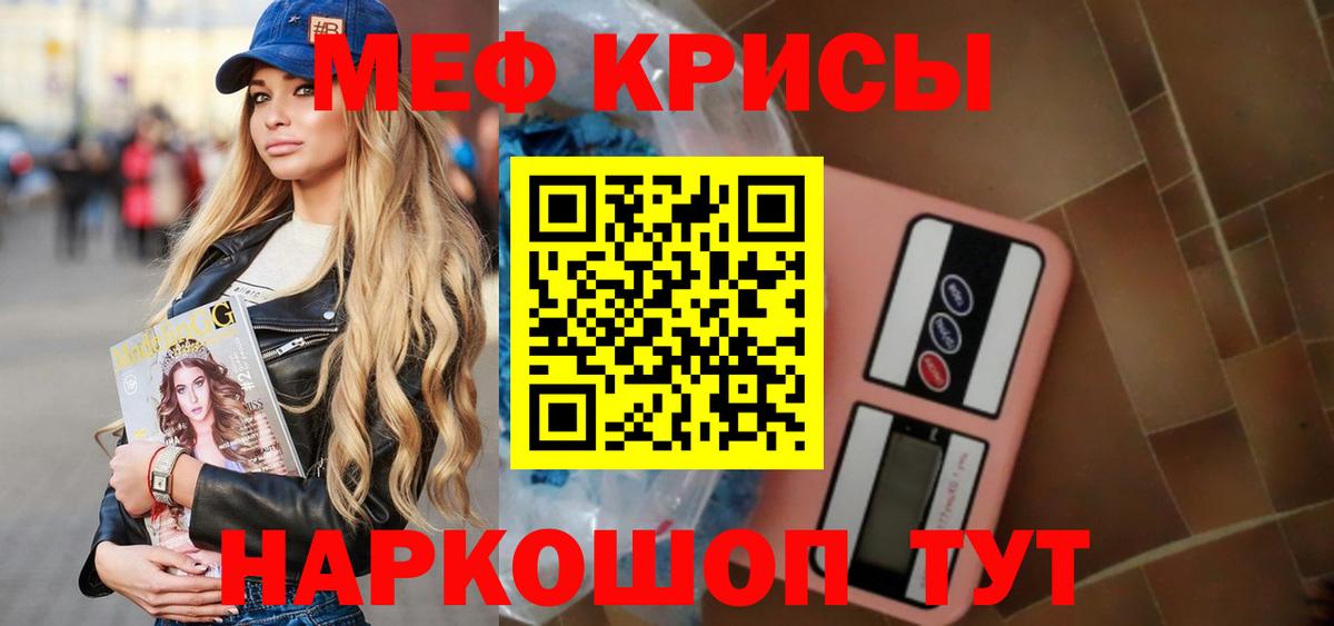 Старая Купавна  Мефедрон VHQ  Меф  Меф VHQ  Вход с VPN 