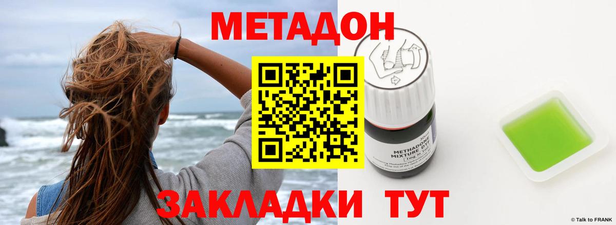 блэк спрут ССЫЛКА  Вход с VPN  Старая Купавна  МЕТАДОН мёд 